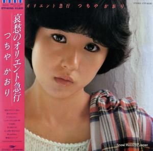 Ĥ䤫 Υꥨȵ޹ ETP-90190