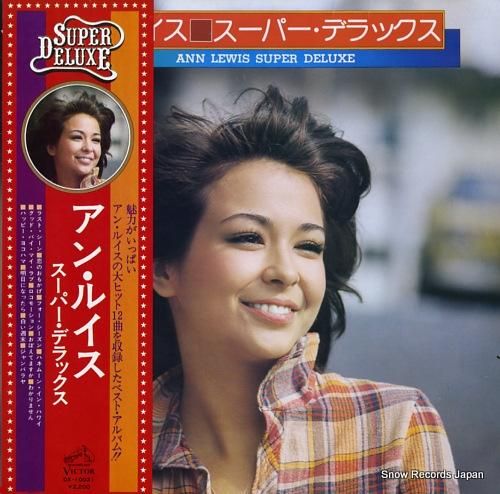 アン・ルイス 全曲集 SJX-25006 | レコード買取