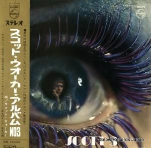 åȡ Х no. SFX-7160