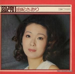 由紀さおり ゴールデン・ディスク ’75 ETP-80002