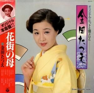 ĤĤ ꥸʥ롦ҥåȤȲ AX-7171