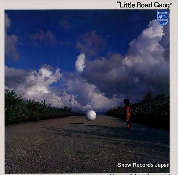 神崎オン・ザ・ロード リトル・