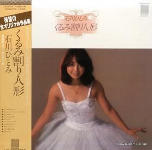 ����ҤȤ� ����߳��ͷ� C25A0027