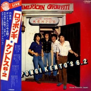 ȥ åݥ󥮡ȥ SJX-20075