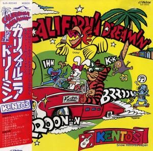 ȥ ե˥ɥ꡼ߥ SJX-30043