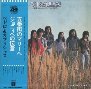 ڥɥץꥷ㥹 ʤ˥塼ݥåץ L-8030A