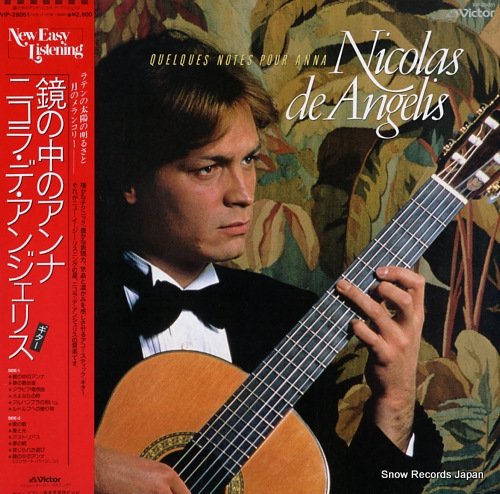 ニコラ・デ・アンジェリス – ギター・エスペランサ - 洋楽