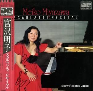 宮沢明子 スカルラッティ・リサイタル TA-72107