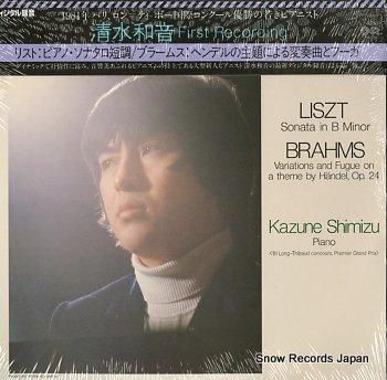 清水和音 リスト:ピアノ・ソナ