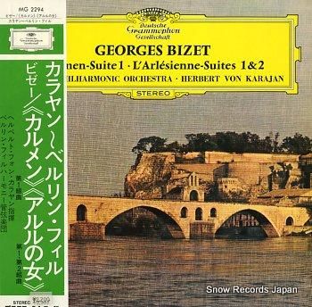 ヘルベルト フォン カラヤン ジョルジュ ビゼー カルメン第1組曲 Mg2294 レコード データベース ヘルベルト フォン カラヤン ジョルジュ ビゼー カルメン第1組曲 Mg2294 レコード データベース