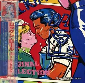 V/A ロックン・ロール・オリジナル・コレクション2 20AP506