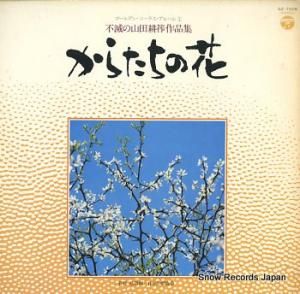  餿β GZ-7006
