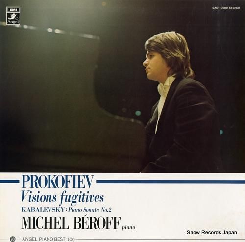 ミシェル・ベロフ プロコフィエ