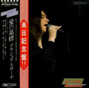饷顦 ɸ ETP-72235