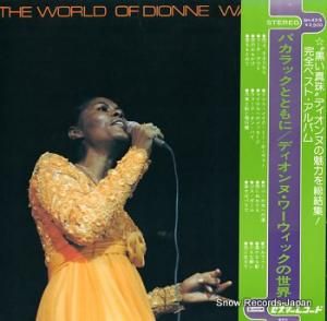 ǥ̡å ХåȤȤˡǥ̡å GH-43-S