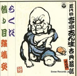 ܡź֤ ŵ졡ϻ FW-7106