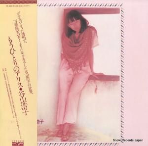 ë ⤦ҤȤΥꥹ VX-9001