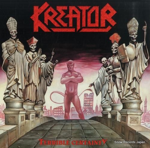 クリーター terrible