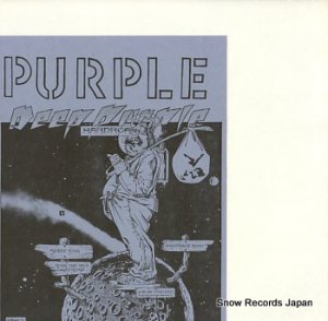 ǥסѡץ purple DP-536
