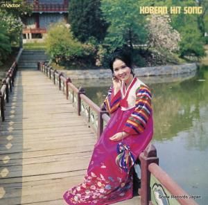 V/A 決定盤・韓国ヒット・ソング大全集 SWF-8321