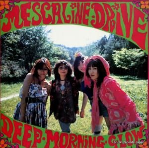᥹󡦥ɥ饤 deep morning grow ARLP-021