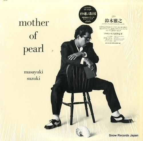 鈴木雅之 mother of