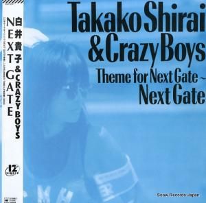 浮 next gate 12AH2077