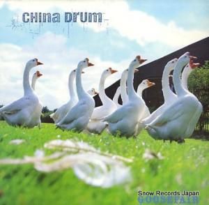 CHINA DRUM goosefair MNTLP1002