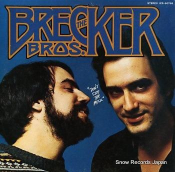 ブレッカー・ブラザース ドント