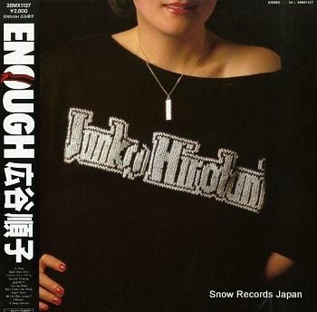 広谷順子 enough 28MX1127 | レコード買取