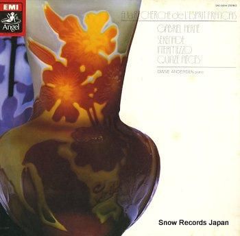 ディアーヌ・アンダルサン ピエ