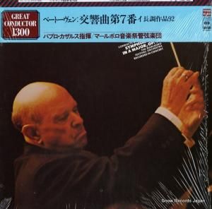 ѥ֥륹 ١ȡ󡧸裷֥ĹĴʣ 13AC948