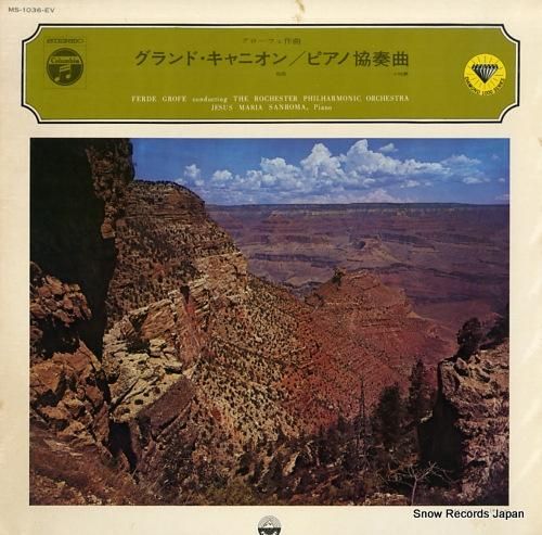 ファーディ・グローフェ グローフェ：組曲「グランド