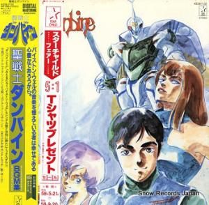 ΥХ bgm K22G-7132
