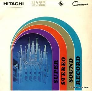 V/A Ωƥ쥪ǥ󥹥ȥ졼󡦥쥳 NBS12