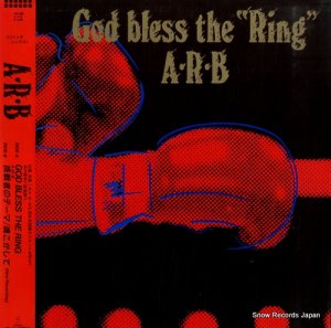 ARB god bless the ring VIH-506