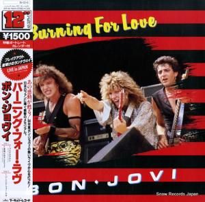 ボン・ジョヴィ バーニング・フォー・ラヴ 15PP-44