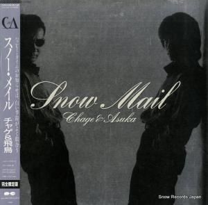 㥲Ļ Ρᥤ C18A0534