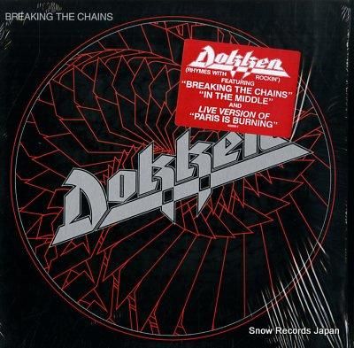 ドッケン breaking t