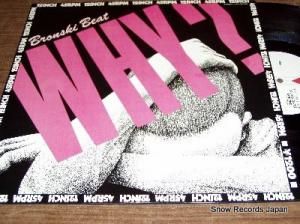 ֥󥹥ӡ why? L12P-7102