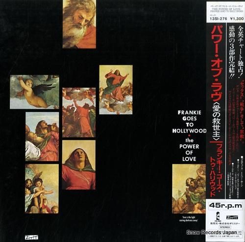 フランキー・ゴーズ・トゥ・ハリ