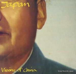 ジャパン visions of china VS436-12