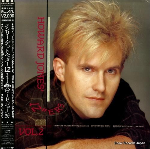 ハワード・ジョーンズ オンリー