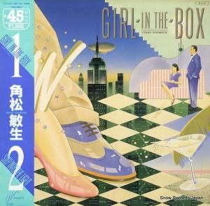 Ѿ girl in the boxޤǤηϡ RAL-4504