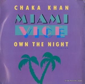 㥫 own the night MCA-23604
