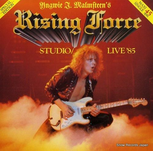 ライジング・フォース:ライヴ・イン・ジャパン'85[DVD