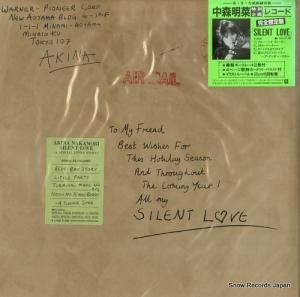 濹 silent love L-5601