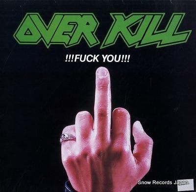 オーヴァーキル fuck yo