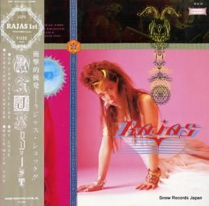 ラジャス rajas SP15-5121