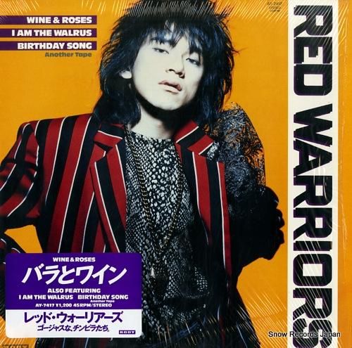 レッド・ウォーリアーズ バラとワイン AY-7417 | レコード買取